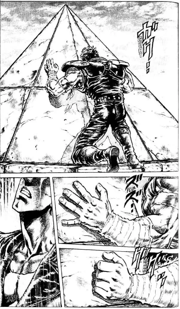 Fist of the North Star Chapter 94 2